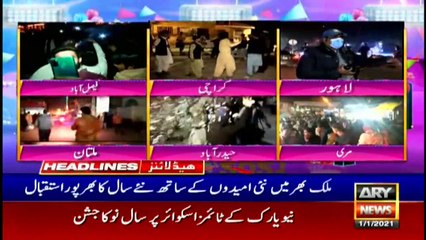 ARYNews Headlines  | 10 AM | 1st January 2021