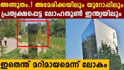 mysterious monolith sighted in Ahmedabad; first in India
