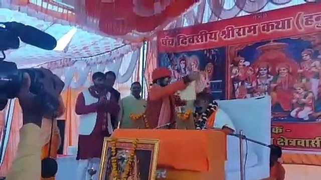 अयोध्या हनुमानगढ़ी के संत ने कथावाचक का किया स्वागत