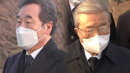 여야 엇갈린 새해 다짐...'전직 대통령 사면' 논쟁 부상 / YTN