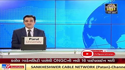 Guj Assembly Polls_ 2 representatives of AIMIM to hold meeting with BTP Chief Chhotu Vasava tomorrow