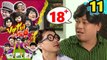 VỢ TUI TUI SỢ | Tập 11 UNCUT | Thanh Tân - Pom bựa thân-tàn-ma-dại vì ham xem CLIP NÓNG của gái đẹp