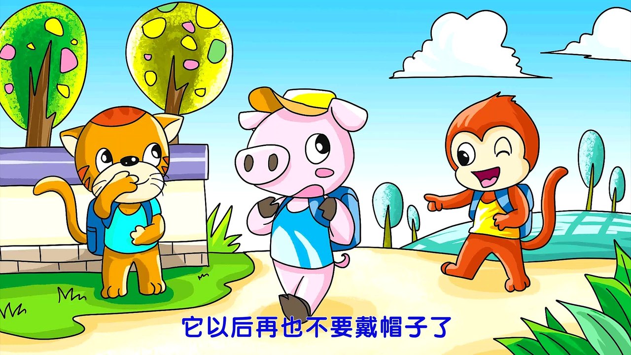 270.小猪的烦恼