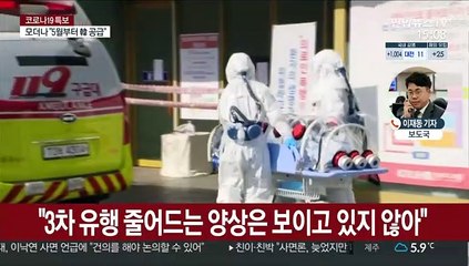 신규확진 또 1천명대…외국인 음성확인서 의무화