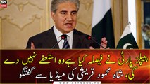PPP decides not to resign, Shah Mehmood Qureshi talks to media