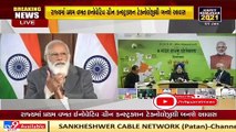 PM Modi lays the foundation stone of Light House Projects under GHTC-India _