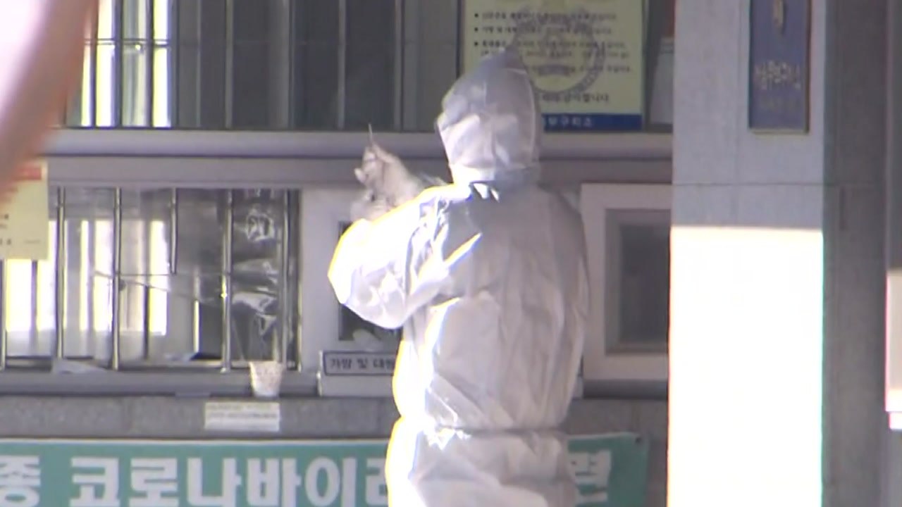 동부구치소 관련 누적 확진자 천 명 근접...곳곳에서 감염 속출 / YTN
