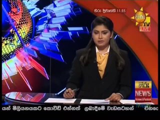 Hiru TV News 11.55 - 01-01-2021
