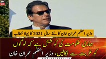 Our new year's aim is to lift people out of poverty, Prime Minister Imran Khan