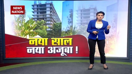 Mysterious monolith found in a park in Ahmedabad, watch full news