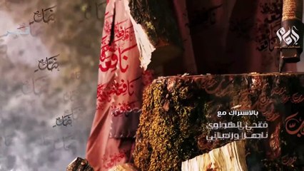 The Imam Ahmad Bin Hanbal Episode 13