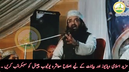 Qazi Matiullah Saeedi New Bayan 2021 | توحید باری تعالی | Islah e Muashra | قاضی مطیع اللہ صاحب
