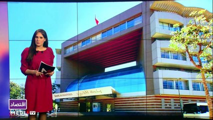 النشرة الإقتصادية - 01/01/2021