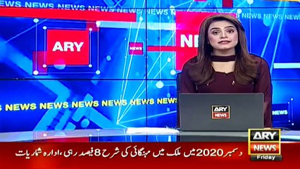 ARYNews Bulletin | 12 PM | 1st January 2021