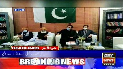 ARYNews Headlines  | 2 PM | 1st January 2021
