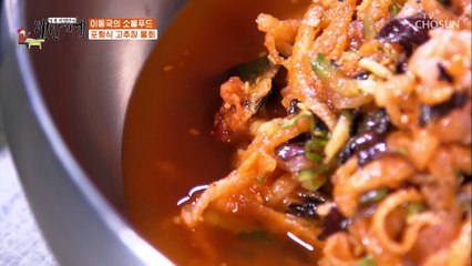 이것저것 넣어 입맛대로 즐기는 포항 물회 TV CHOSUN 20210101 방송