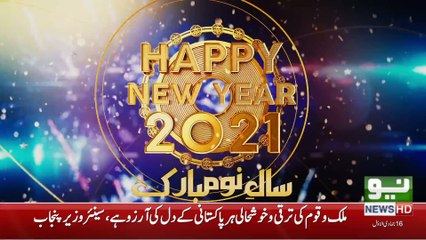 News Bulletin | 12:00 PM | 01 Jan 2021 | Neo News
