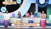 집에서 알 수 있는 【면역력 자가진단법】 TV CHOSUN 20210101 방송