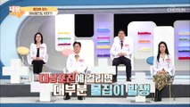 알아두면 도움 되는 대상포진 모든 것!  TV CHOSUN 20210101 방송