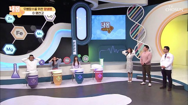 대상포진 막아낼 면역력 키우는 【양생법】 TV CHOSUN 20210101 방송