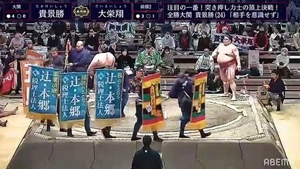 Takakeisho vs Daieisho - Kyushu 2020, Makuuchi - Day 5