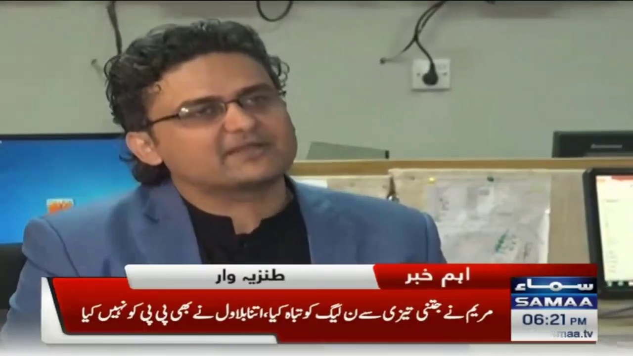 مریم نواز کی شاندار کارگردگی پر انہیں خراج تحسین پیش کرتے ہیں - فیصل جاوید