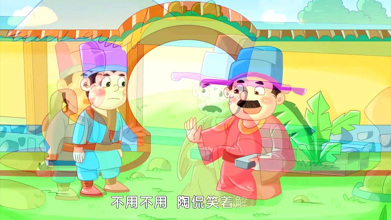 尺璧寸阴