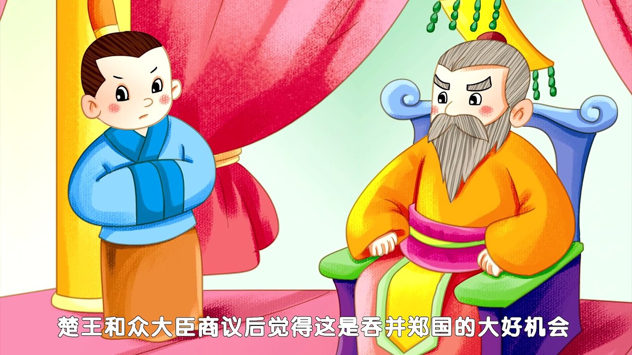 包藏祸心
