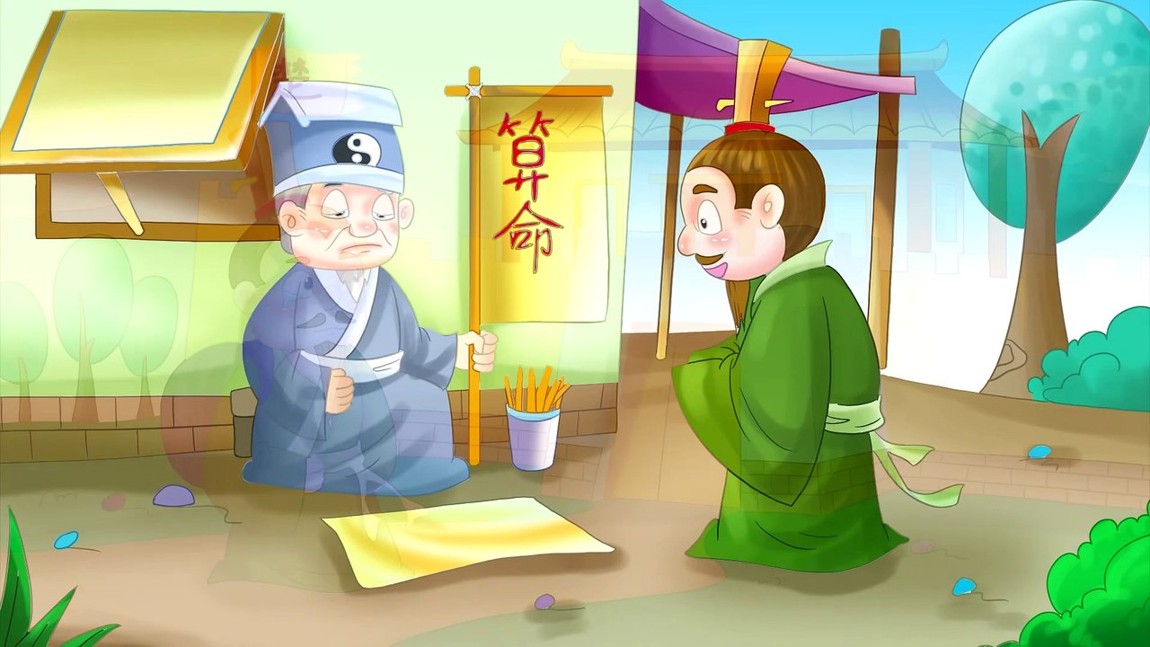 尺短寸长