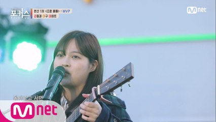 [7회] ′여기저기 예쁘다고 빵빵~′ 공예빈ㅣ♬ 아틀란티스 소녀 (원곡  보아) @버스킹 in 대구