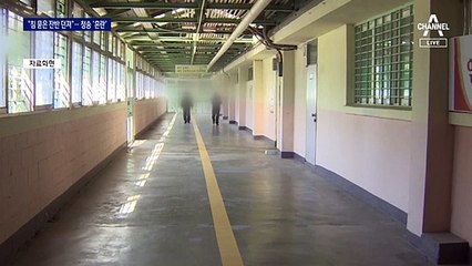 확진자 옮긴 교도소도 ‘혼돈’…먹던 도시락까지 던져