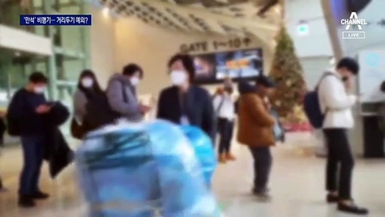 불안한 ‘만석’ 여객기…지킬 수 없는 공항·기내 거리두기