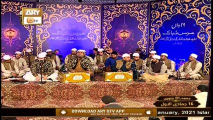 Urs Mubarak | Hazrat Khalid Zafar Qidwai | Part 3 | 31st December 2020 | ARY Qtv