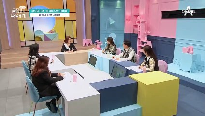 사이 좋은 남매가 원수가 됐다?! 극과 극 남매 등장