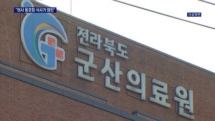 광주 의사동호회 연쇄 감염…병원 6곳 지역 의료 '흔들'