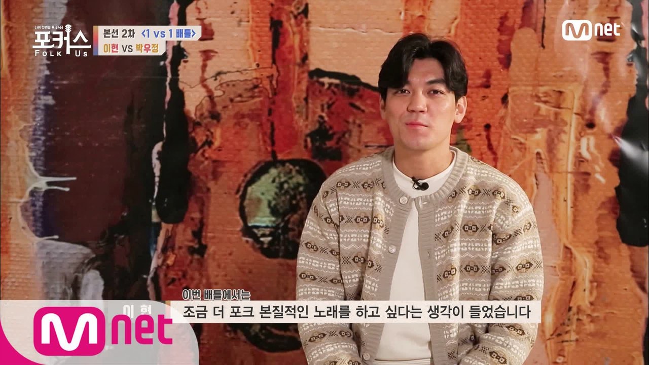 [7회] ′이게 바로 포크의 본질!′ 올라운드 플레이어 이현ㅣ♬ 나의 기타 이야기 (...