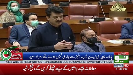 News Bulletin | 03:00 PM | 01 January 2021 | Neo News