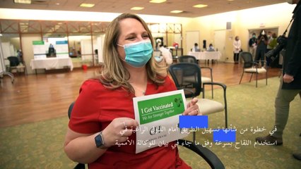 منظمة الصحة العالمية تمنح موافقتها الطارئة الأولى على لقاح فايزر-بايونتيك