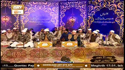 Urs Mubarak | Hazrat Khalid Zafar Qidwai | Part 4 | 31st December 2020 | ARY Qtv