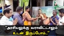 ரஜினிகாந்த ரசிகர்கள் வழிபாடு மற்றும் சில தமிழக செய்திகள் | Oneindia Tamil