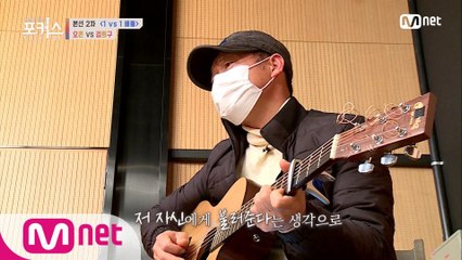 [7회] ′투박함 속에 담긴 진정성′ 정통 포크 은둔 고수 김희구ㅣ♬ 행복한 사람 (원곡  조동진)