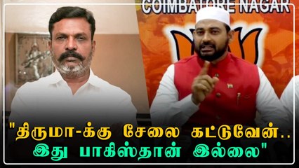 "Thirumavalavan இந்து மதத்தை இழிவு படுத்துவது ஏன்?" -Vellore Ibrahim | Oneindia Tamil