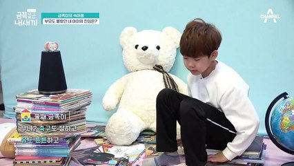 엄마에게 상처 준 자신을 스스로 미워해 온 금쪽이, 속마음은 어떨까?