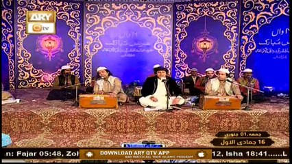 Urs Mubarak | Hazrat Khalid Zafar Qidwai | Part 6 | 31st December 2020 | ARY Qtv