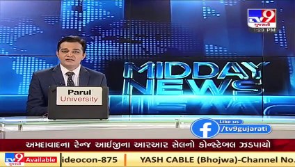 CM Vijay Rupani attacks Congress on the topic of Liquor prohibition _ Tv9GujaratiNews _ T-14-SS-09