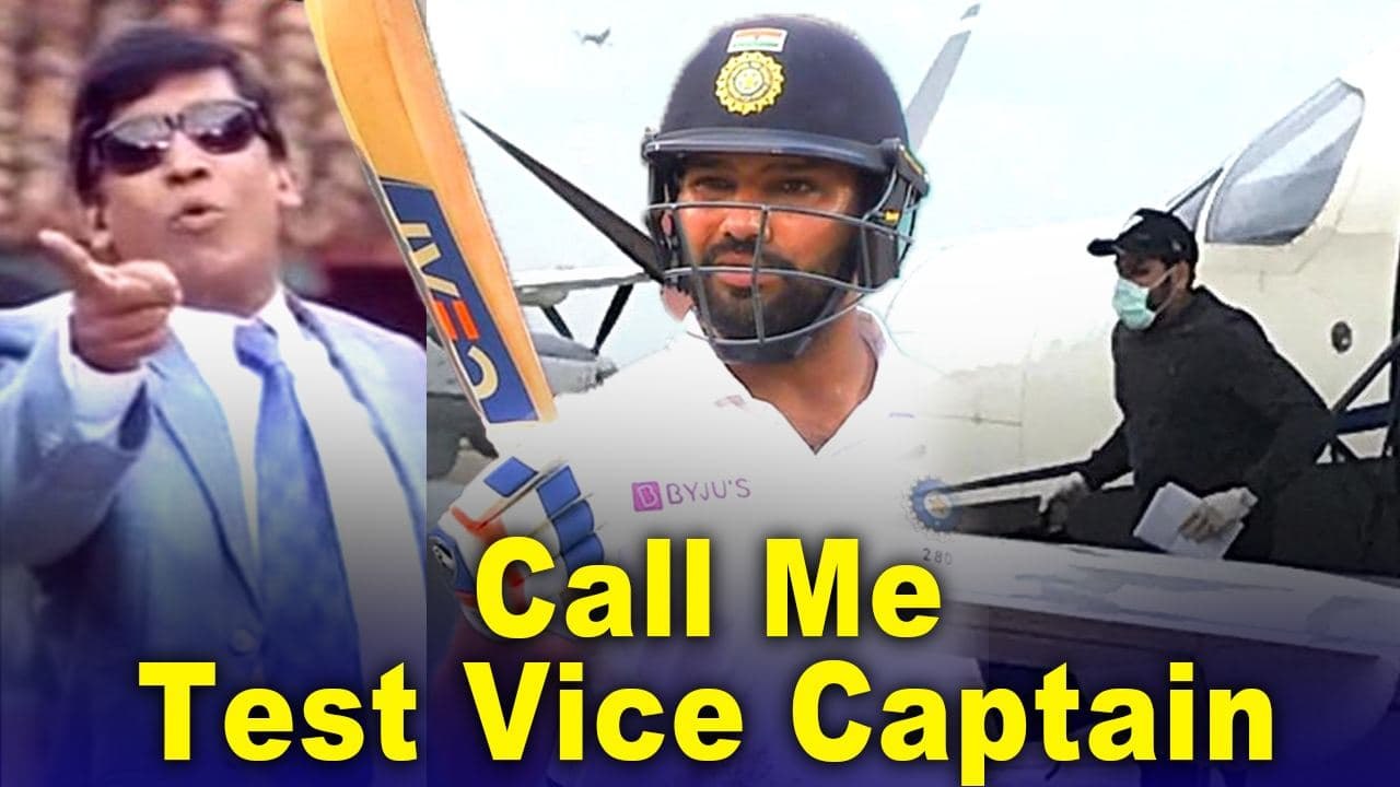 Vice Captain ஆனார் Rohit Sharma! Pujaraவுக்கு பதிலாக நியமிக்கப்பட்டார் | OneIndia Tamil