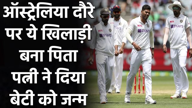 Umesh Yadav 2021 becomes special, wife Tanya gives birth to baby girlon New Year | वनइंडिया हिंदी