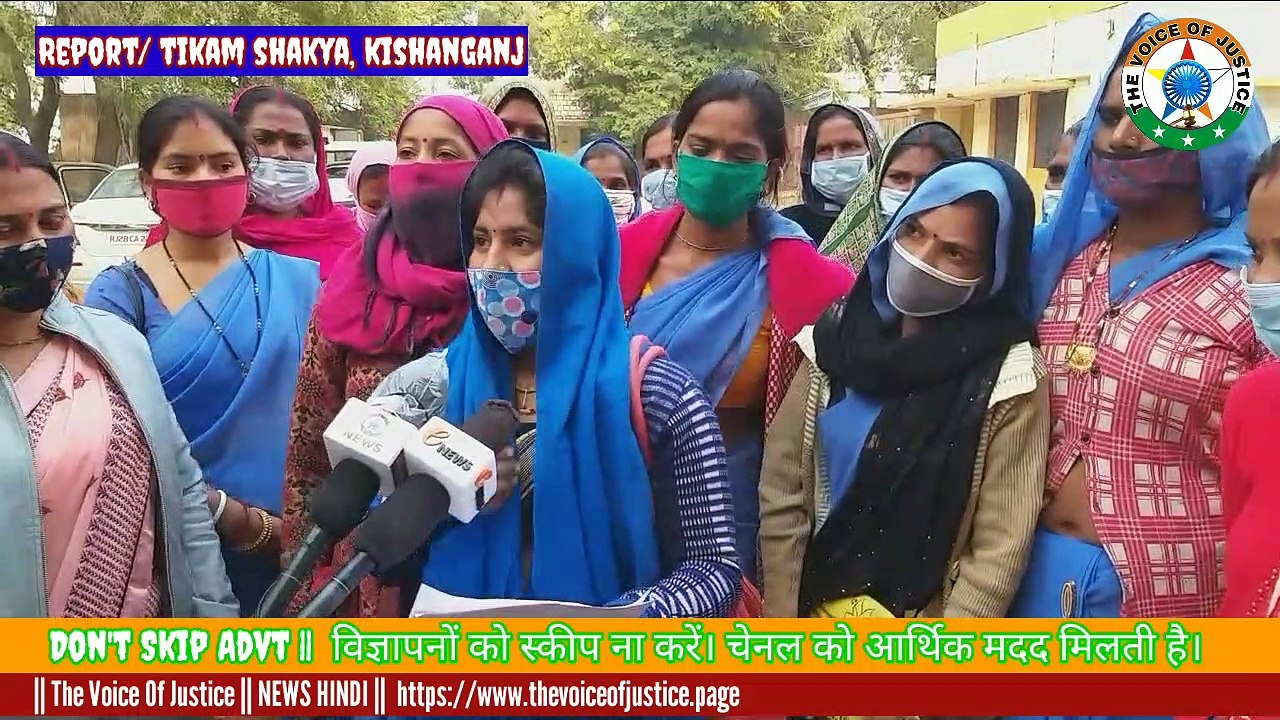 चेतावनी: दो जनवरी से काम नहीं करेंगी आशा सहयोगिनी, सरकार को दिया आज ज्ञापन