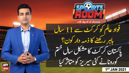 Sports Room | Najeeb-ul-Husnain | ARYNews | 1st JANUARY 2021
