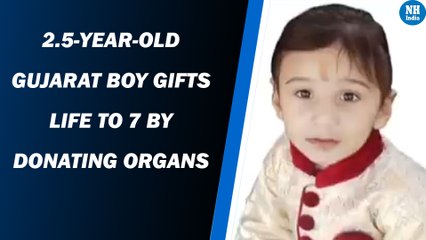 Download Video: 2.5-year-old Gujarat boy gifts life to 7 by donating organs